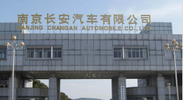 龙岩长安汽车厂钢结构防水防腐工程