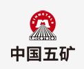 龙岩中国五矿